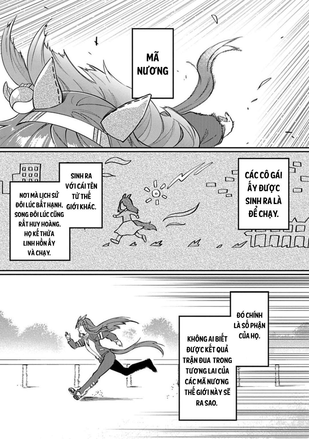 Uma Musume - Pretty Derby - Uma Musumeshi 第2页