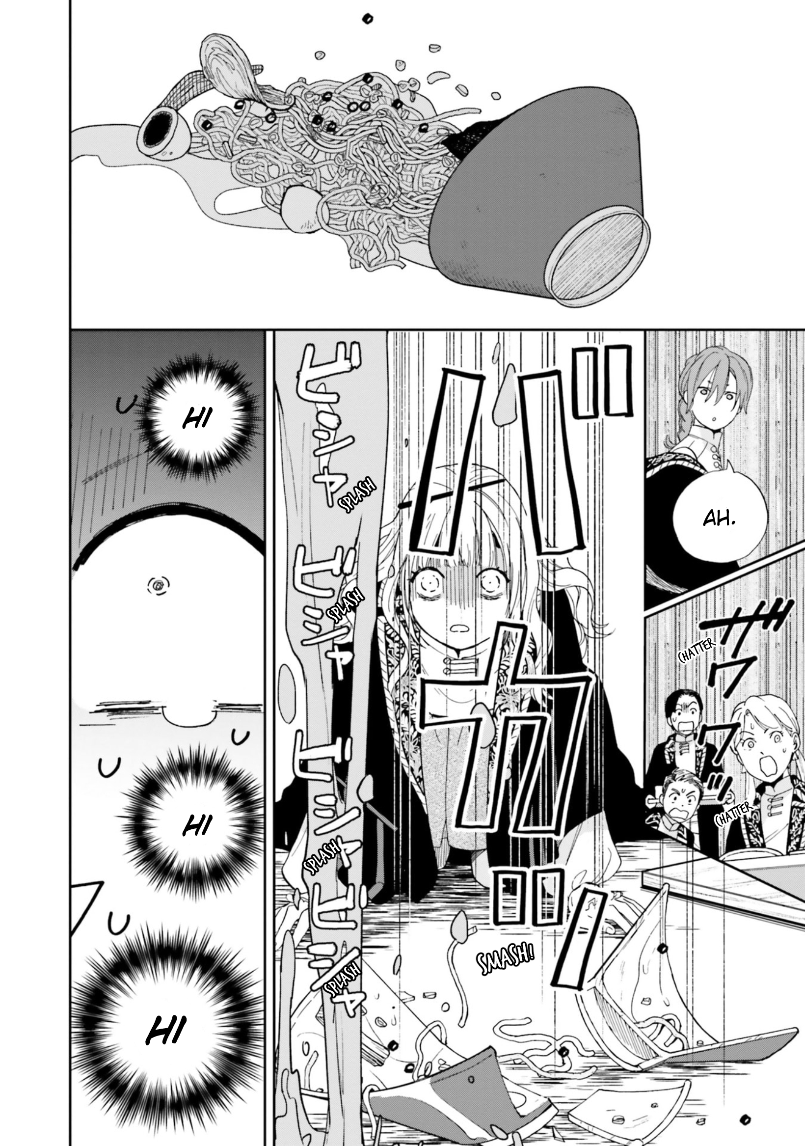 Shinimodori no Mahou Gakkou Seikatsu o, Moto Koibito to Prologue kara (※Tadashi Koukando wa Zero) A Branch from the Dragon Tree 第19页