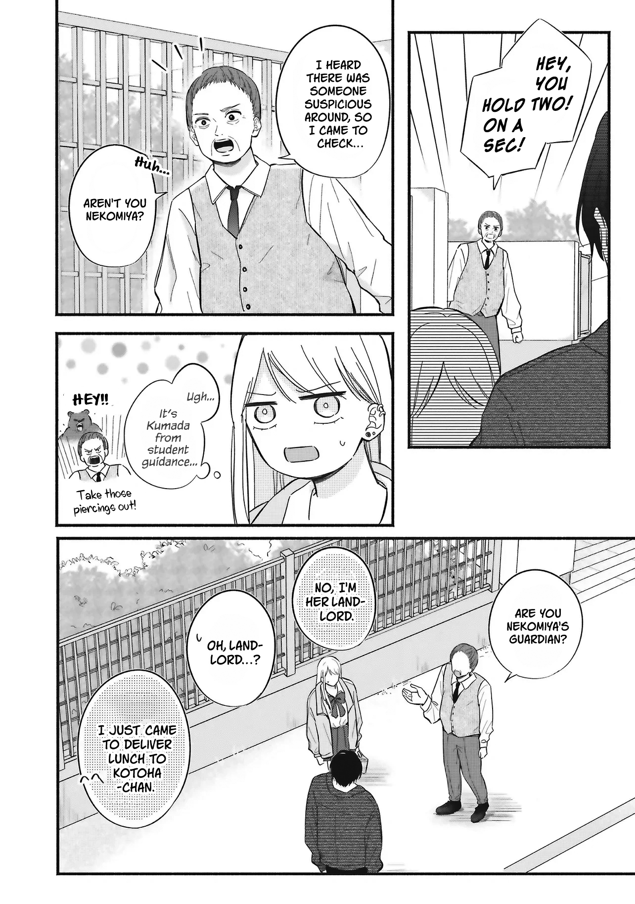 Gal to Oyasan A Gal and the New Landlord 第15页