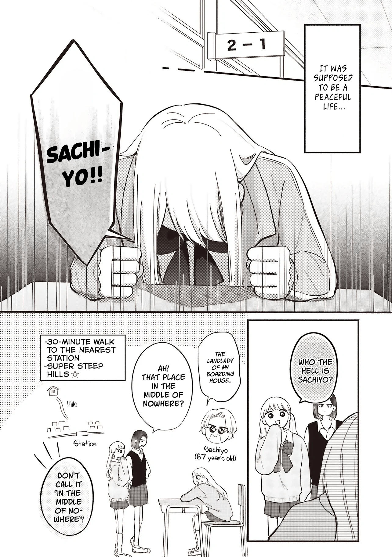 Gal to Oyasan 第5页