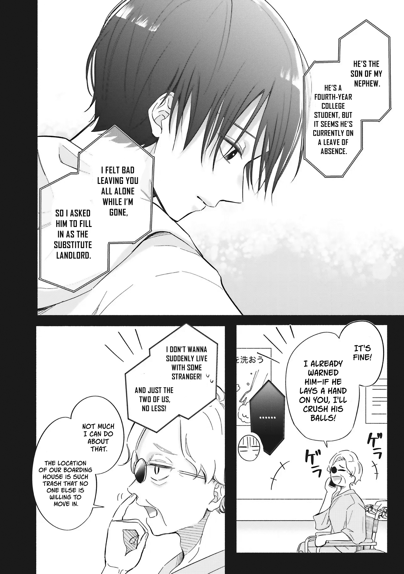 Gal to Oyasan 第7页