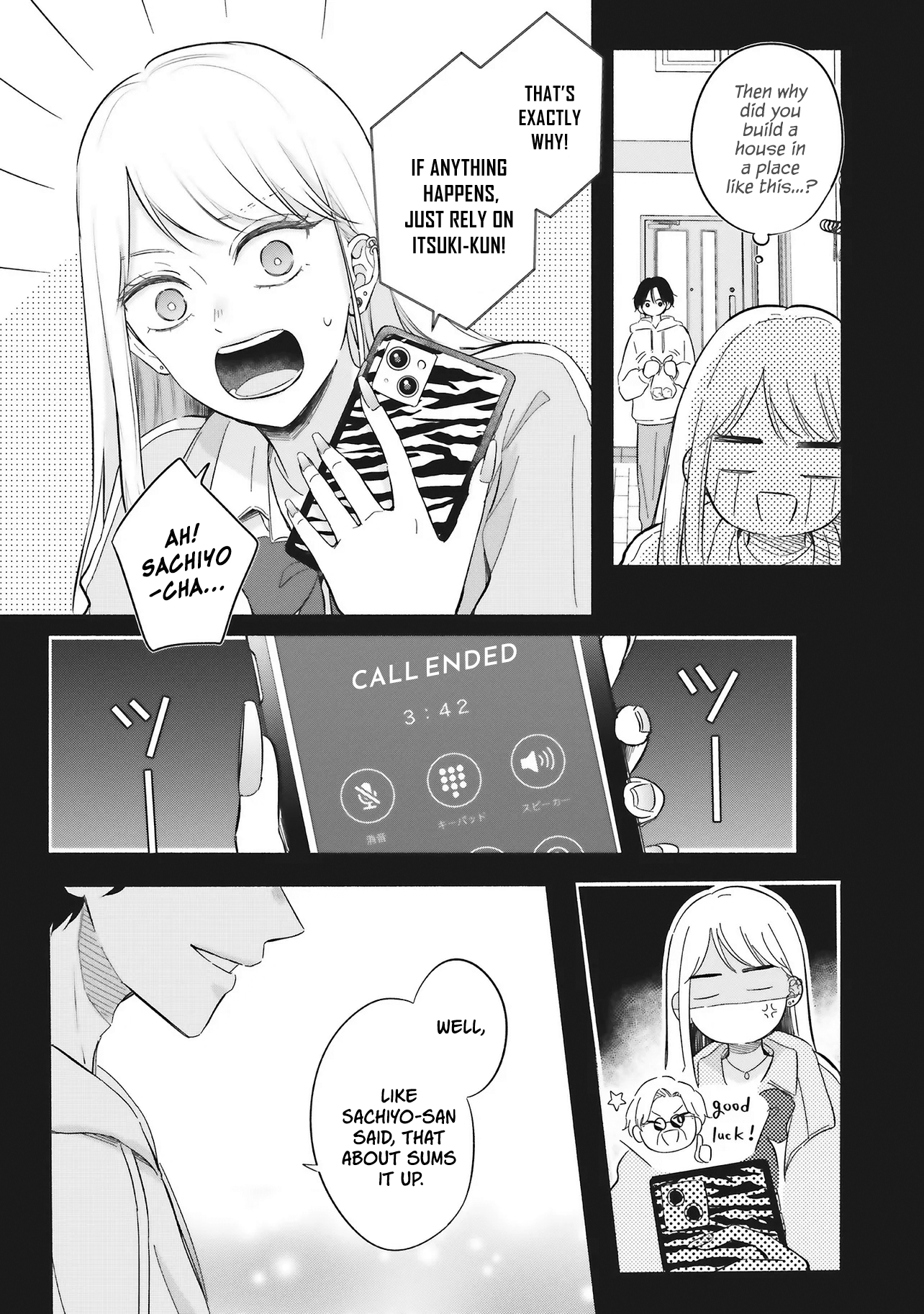 Gal to Oyasan 第8页