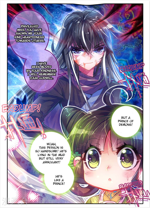 Song in the Clouds The Mysterious Boy 第17页