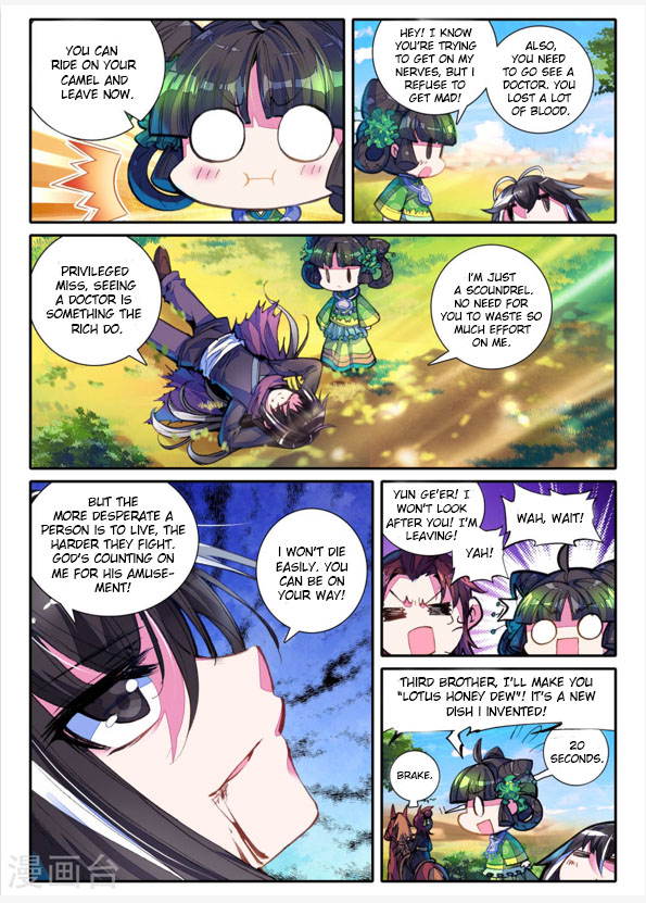 Song in the Clouds The Mysterious Boy 第18页
