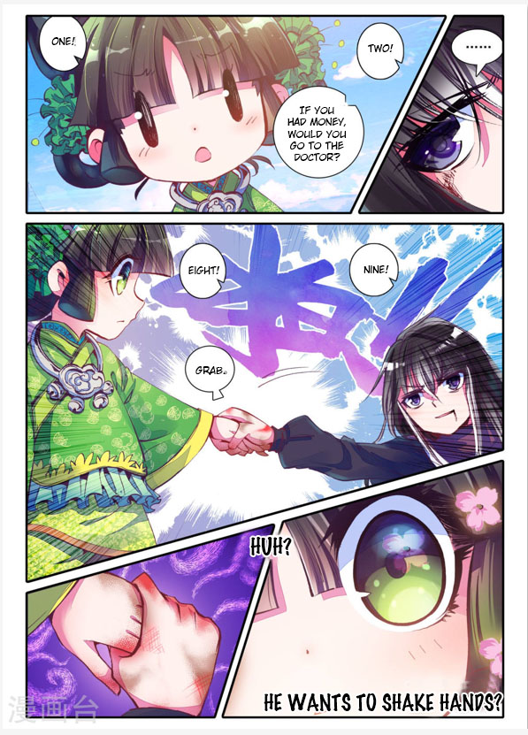Song in the Clouds The Mysterious Boy 第19页