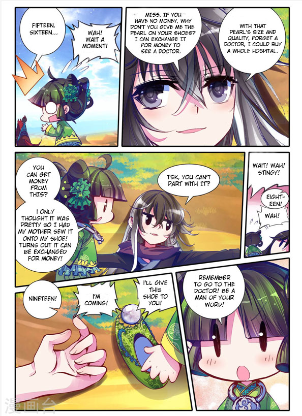 Song in the Clouds The Mysterious Boy 第21页