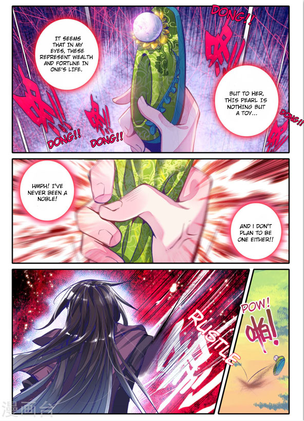 Song in the Clouds The Mysterious Boy 第23页