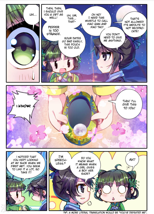 Song in the Clouds The Mysterious Boy 第5页