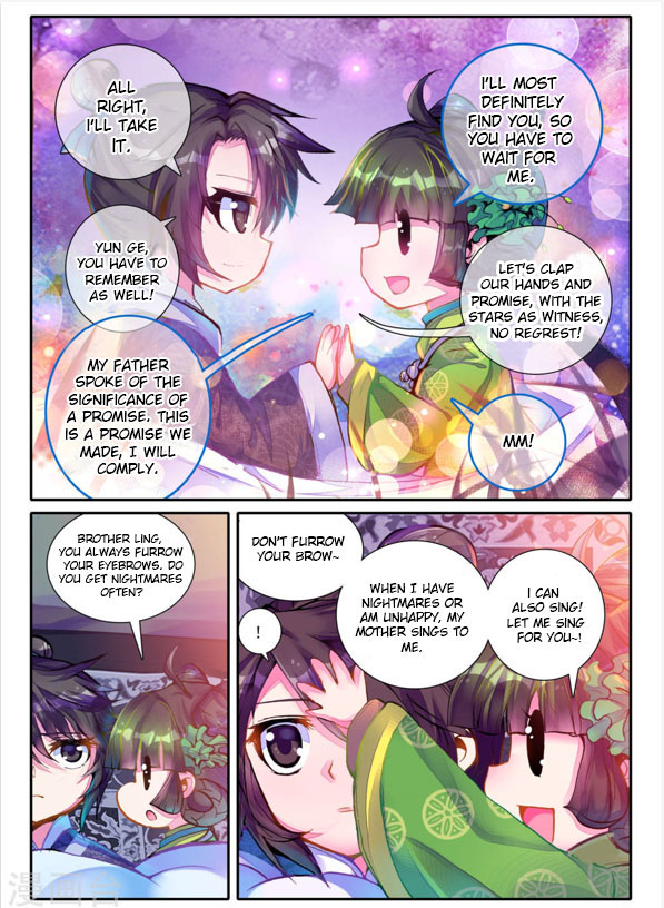 Song in the Clouds The Mysterious Boy 第6页