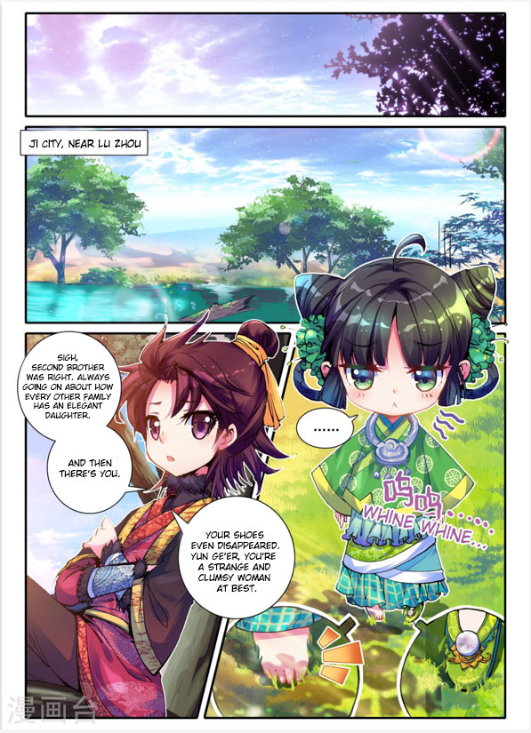 Song in the Clouds The Mysterious Boy 第10页