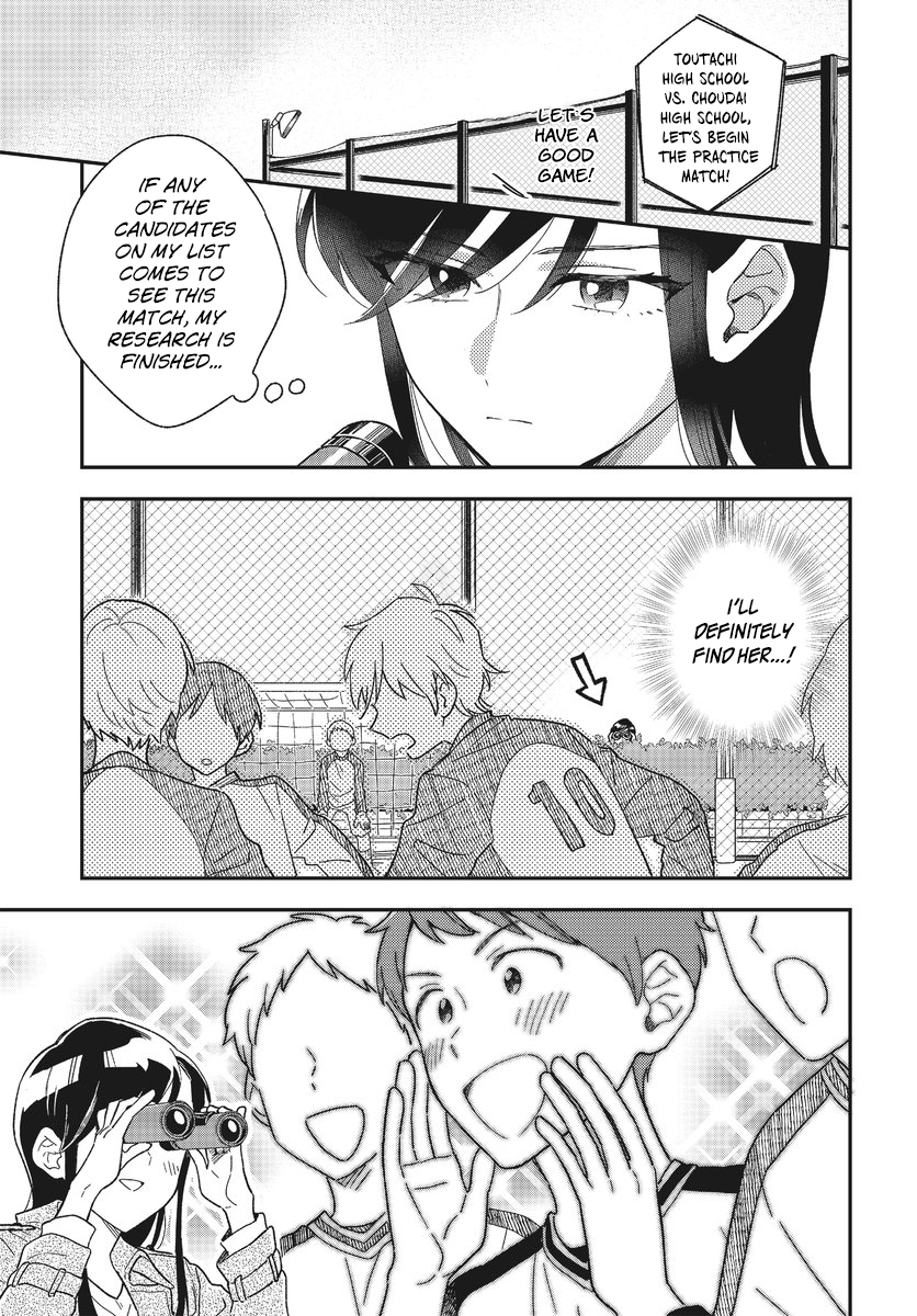 Stalkers What  i'm after is love part 2 第7页
