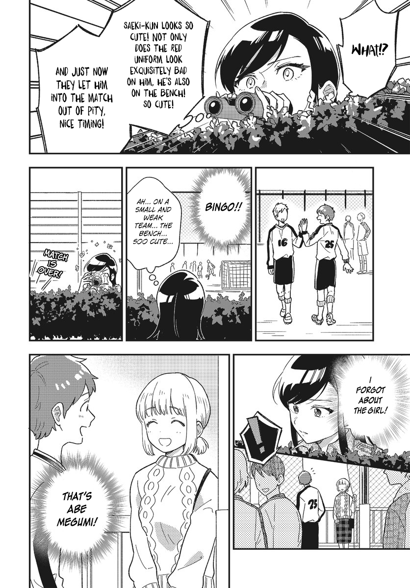 Stalkers What  i'm after is love part 2 第8页