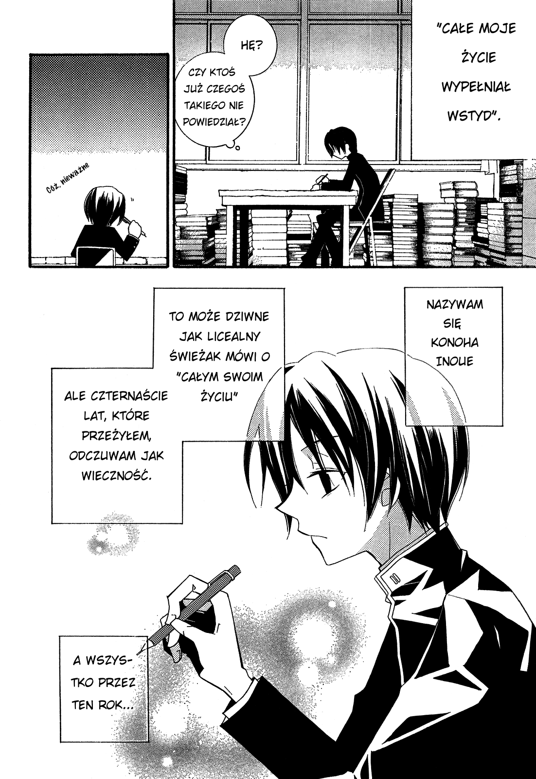 "Bungaku Shoujo" to Shinitagari no Pierrot 第3页