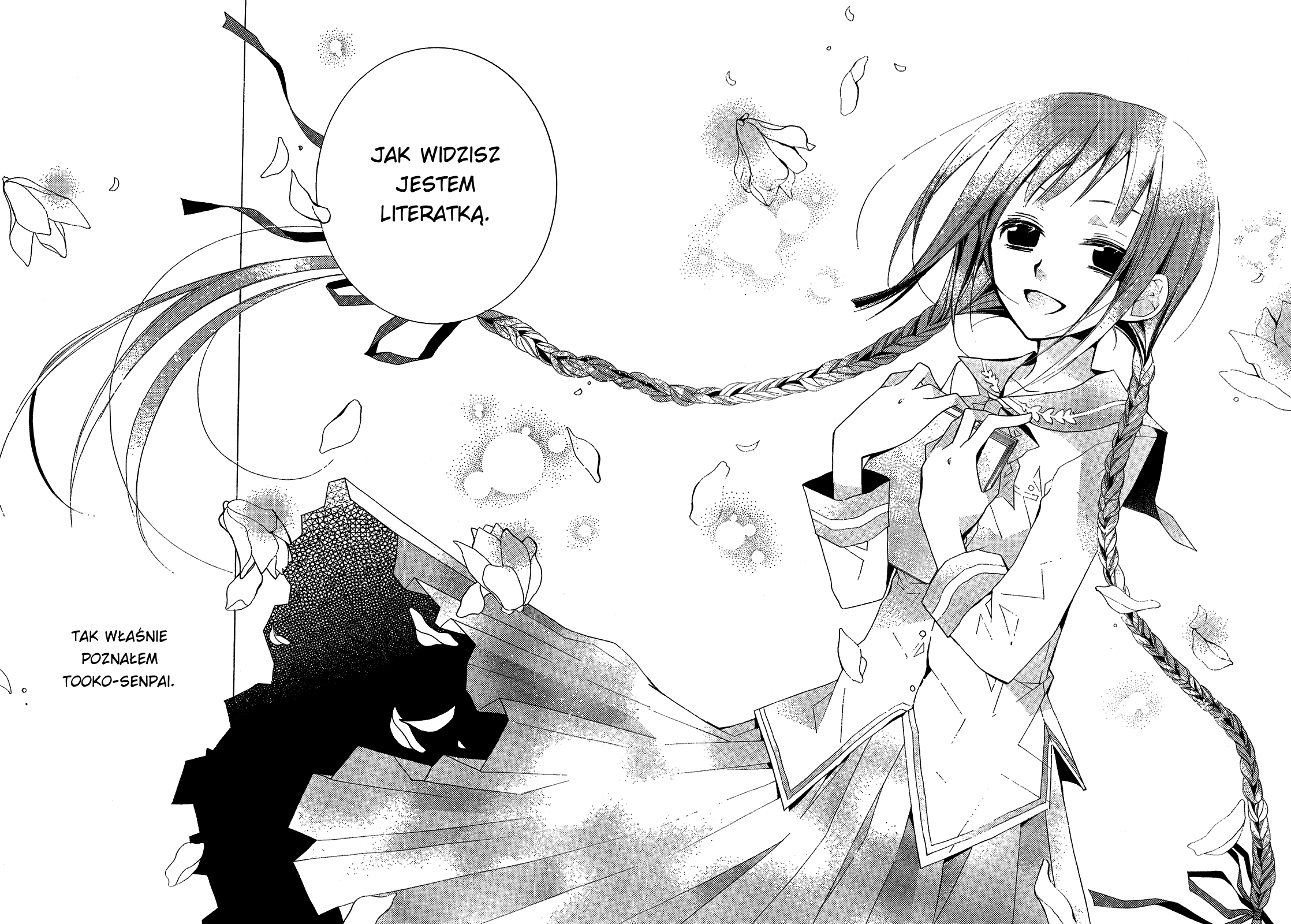 "Bungaku Shoujo" to Shinitagari no Pierrot Vol. 1 Ch. 1 第24页