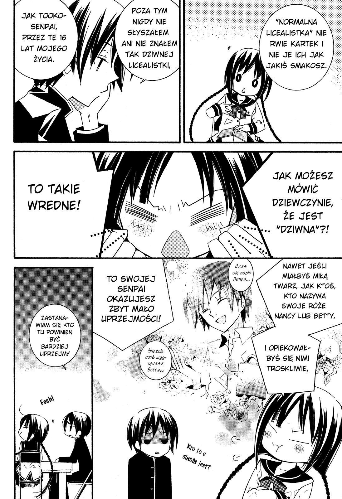 "Bungaku Shoujo" to Shinitagari no Pierrot Vol. 1 Ch. 1 第33页