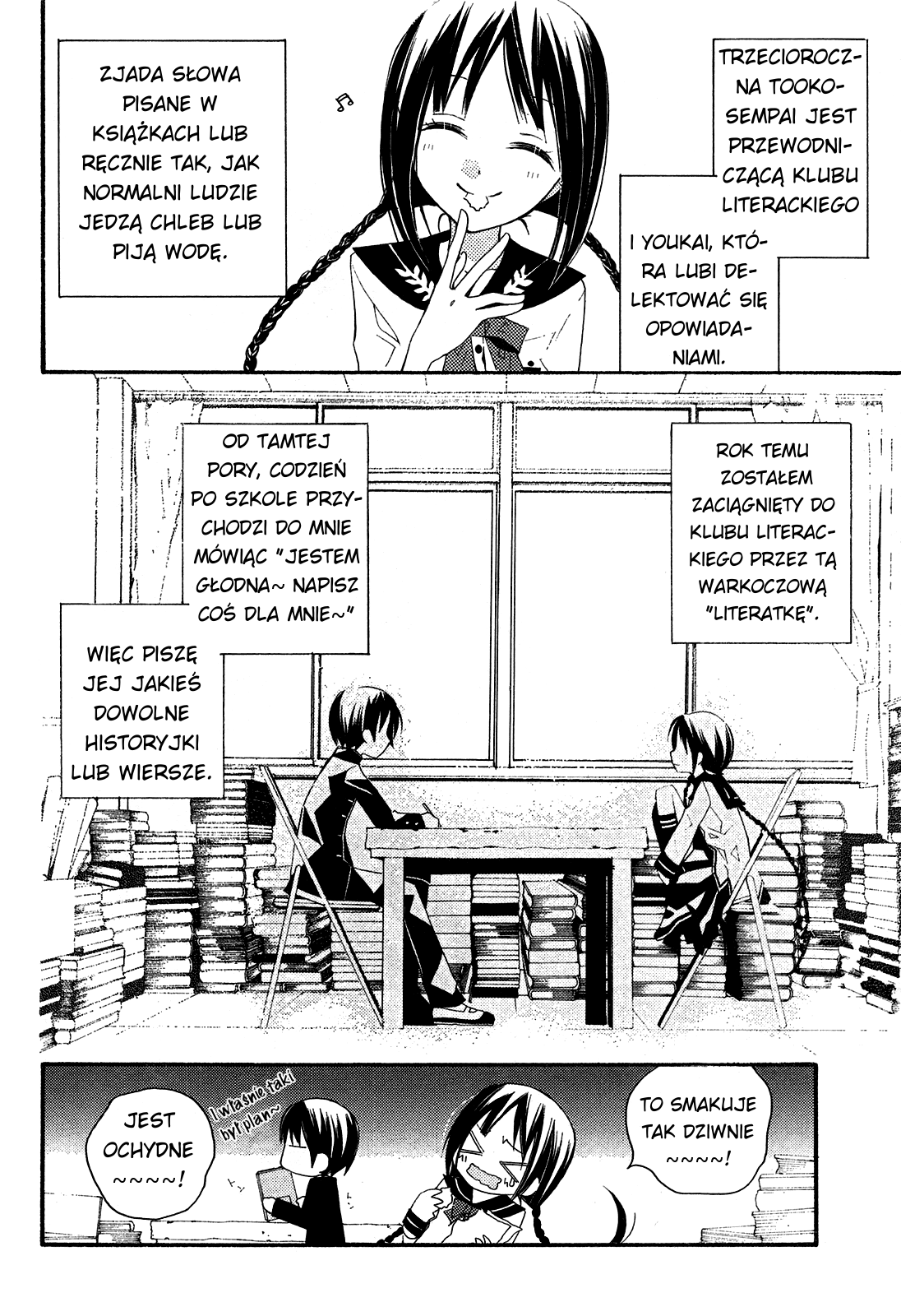"Bungaku Shoujo" to Shinitagari no Pierrot Vol. 1 Ch. 1 第35页