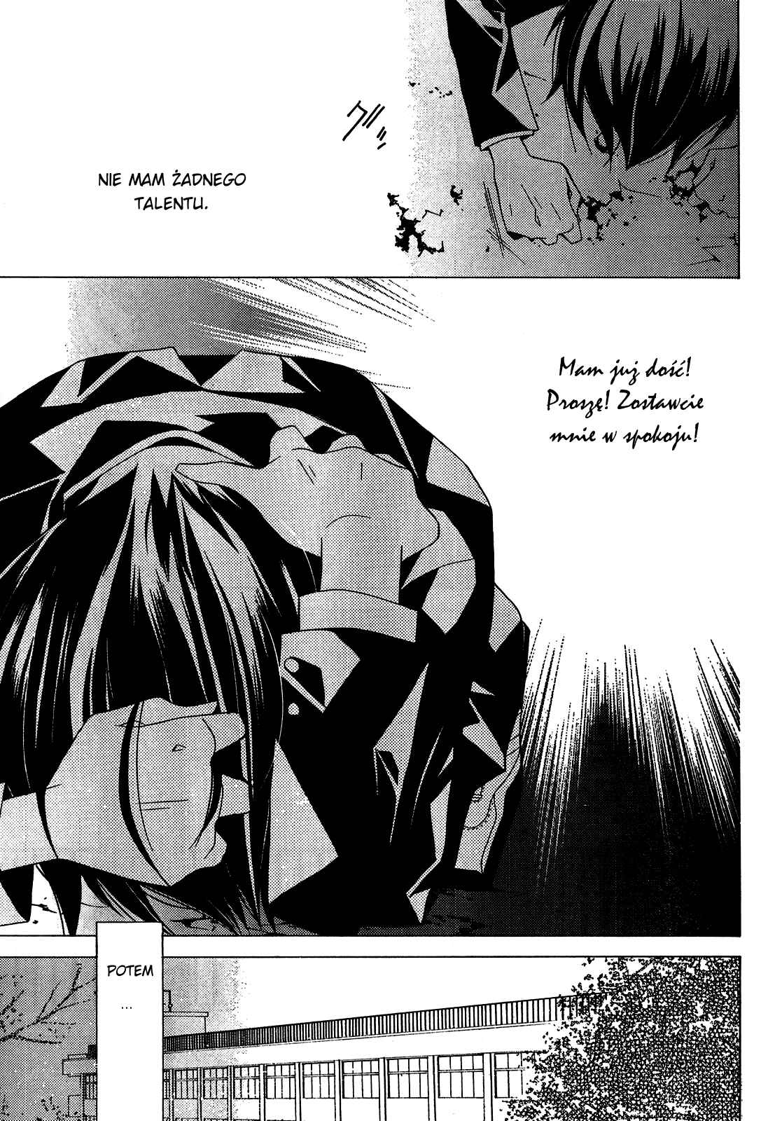 "Bungaku Shoujo" to Shinitagari no Pierrot Vol. 1 Ch. 1 第10页