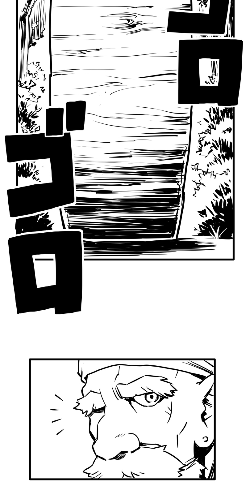 Shina Ultimate 第4页