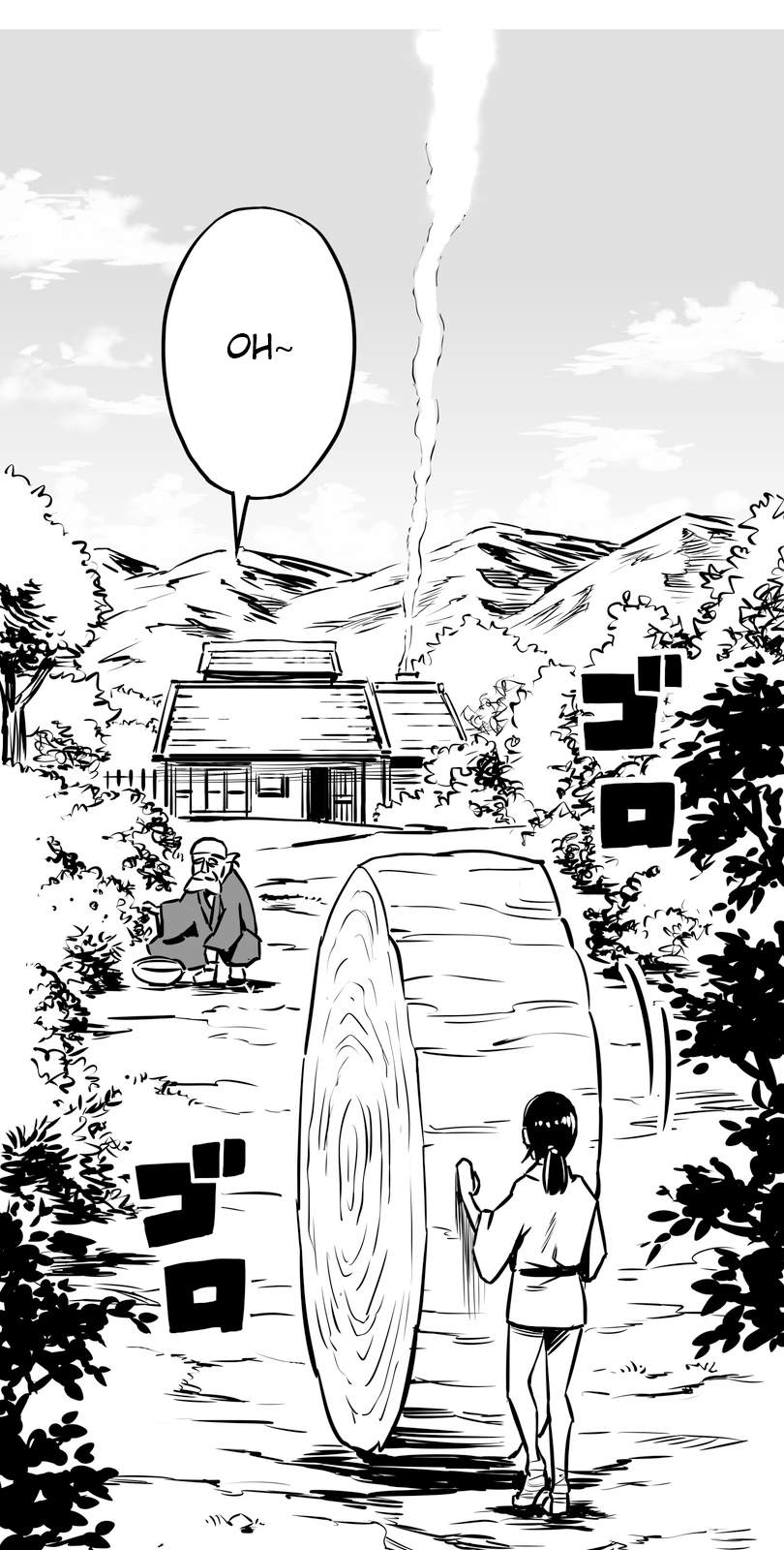 Shina Ultimate 第5页