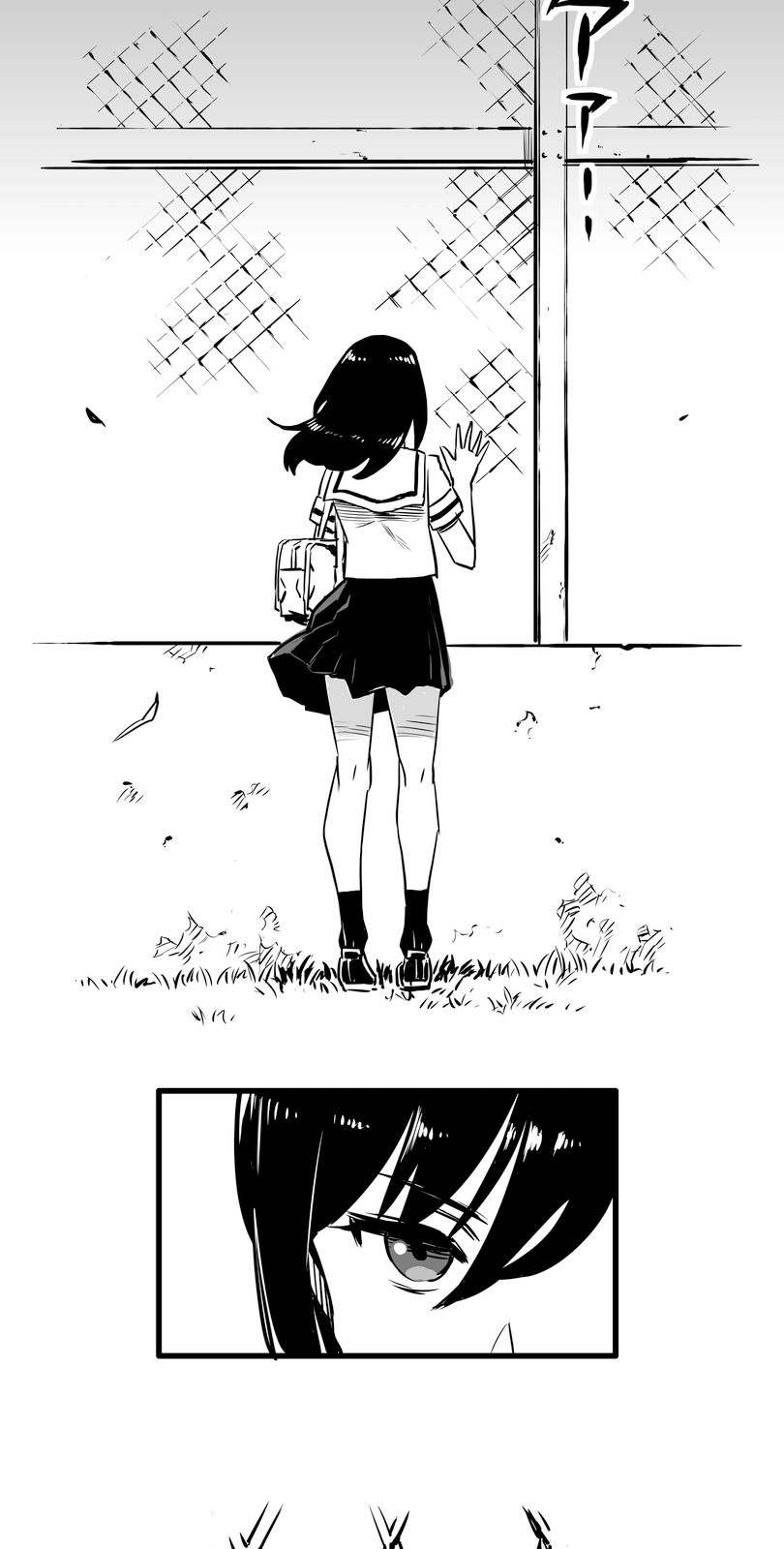 Shina Ultimate Departure 第45页