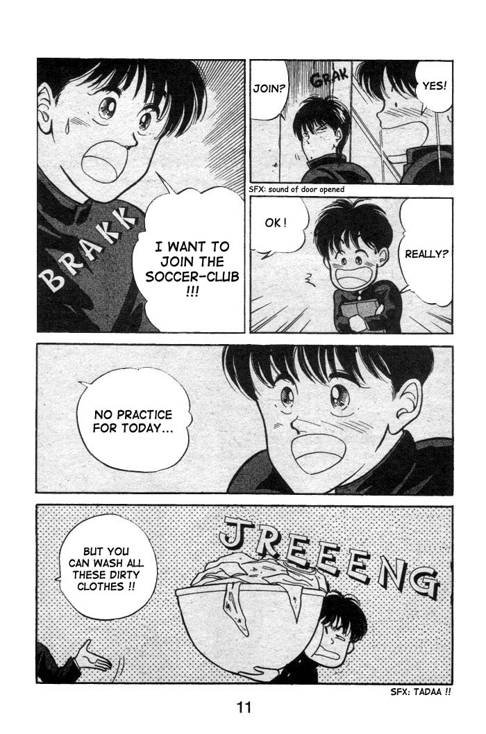 Shoot! Vol. 1 Ch. 1.1 第12页