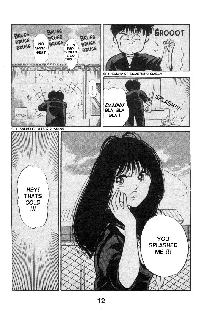 Shoot! Vol. 1 Ch. 1.1 第13页