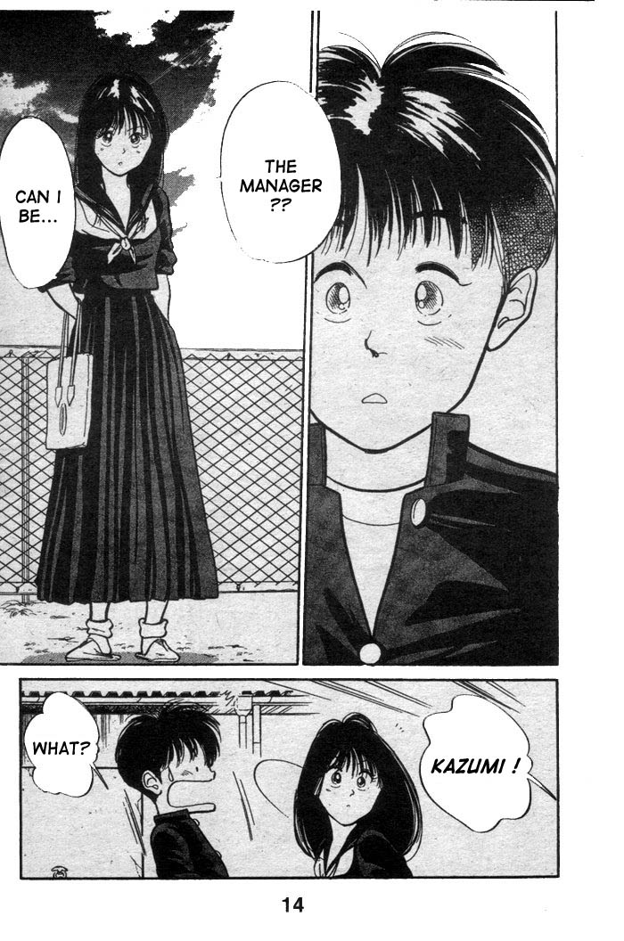 Shoot! Vol. 1 Ch. 1.1 第15页