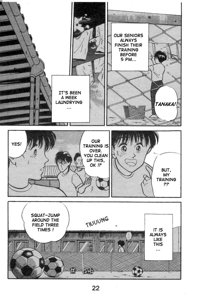 Shoot! Vol. 1 Ch. 1.1 第23页