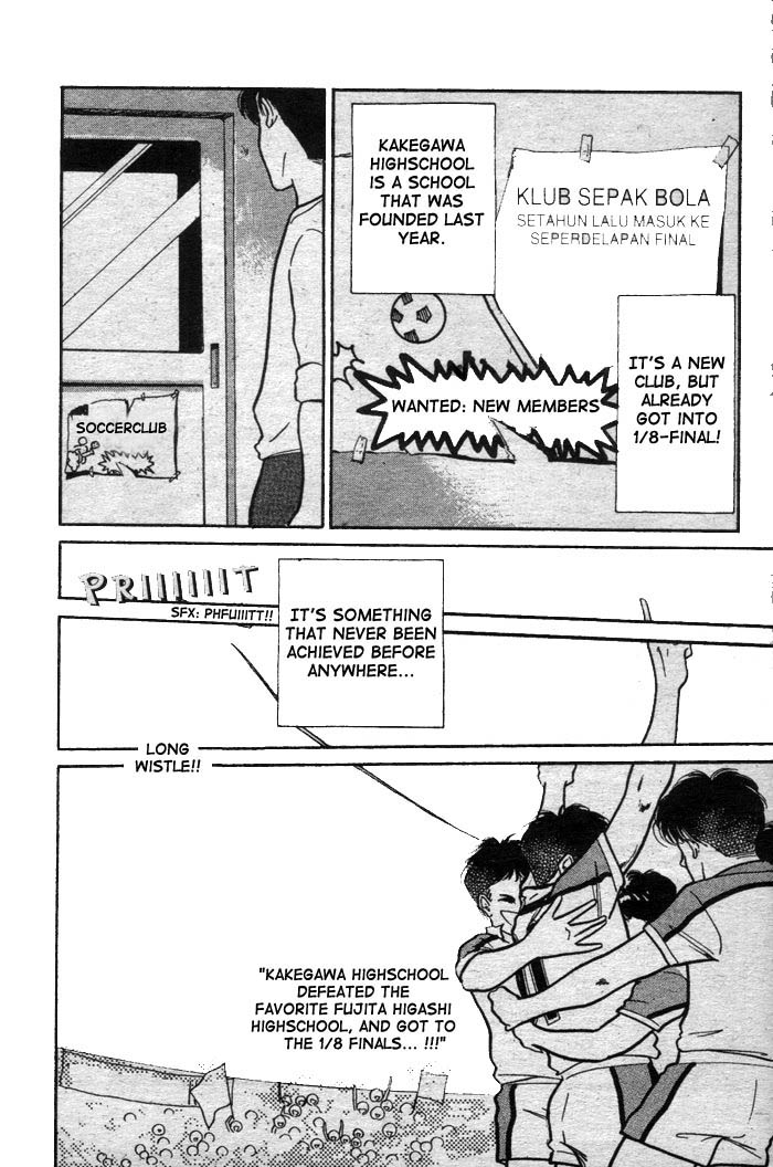 Shoot! Vol. 1 Ch. 1.1 第24页