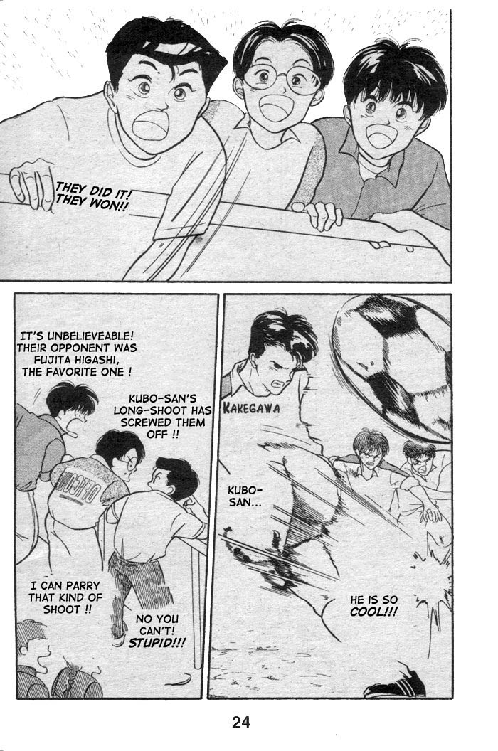 Shoot! Vol. 1 Ch. 1.1 第25页