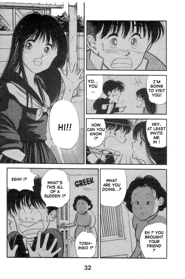 Shoot! Vol. 1 Ch. 1.1 第33页