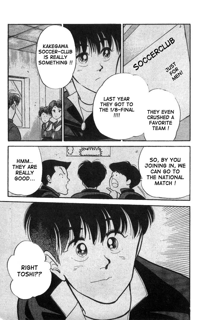 Shoot! Vol. 1 Ch. 1.1 第9页