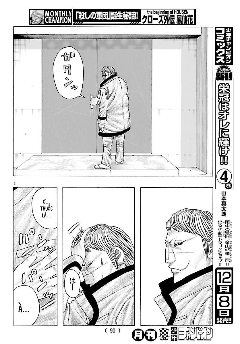 Crows Gaiden Housenka - the beginning of HOUSEN Học viện Housen 第6页