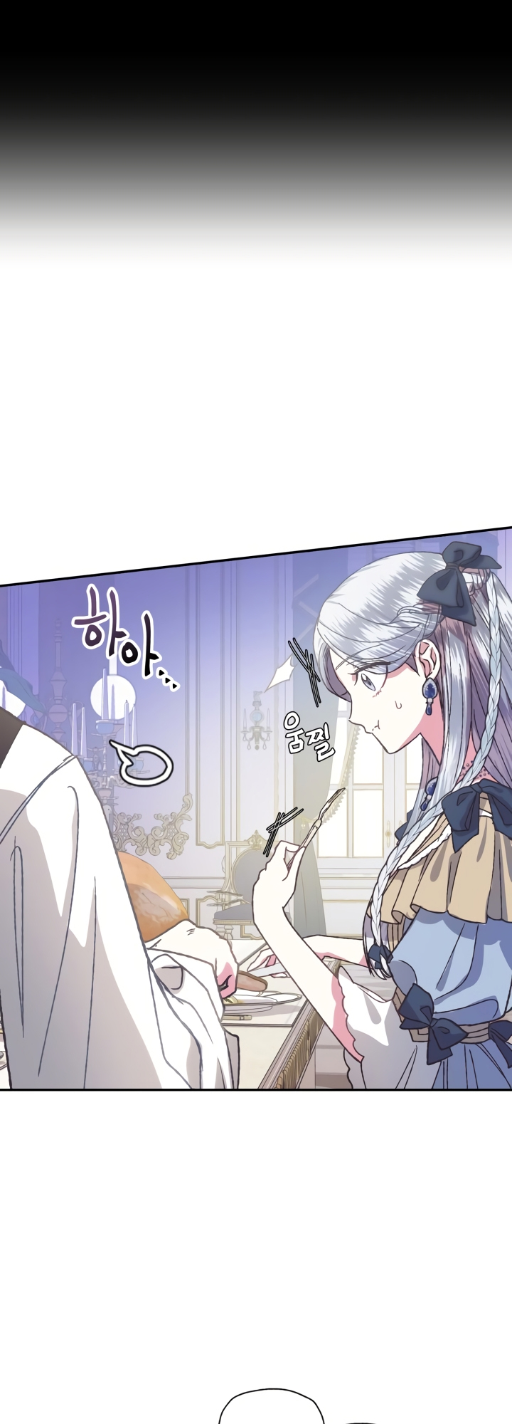Father, I Don't Want This Marriage! Vol. 1 Ch. 3 第12页