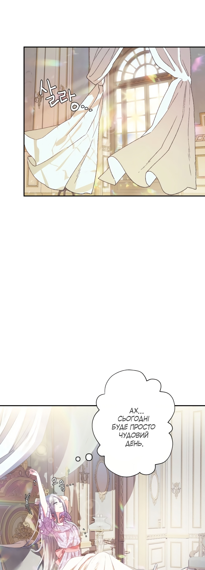Father, I Don't Want This Marriage! Vol. 1 Ch. 3 第3页