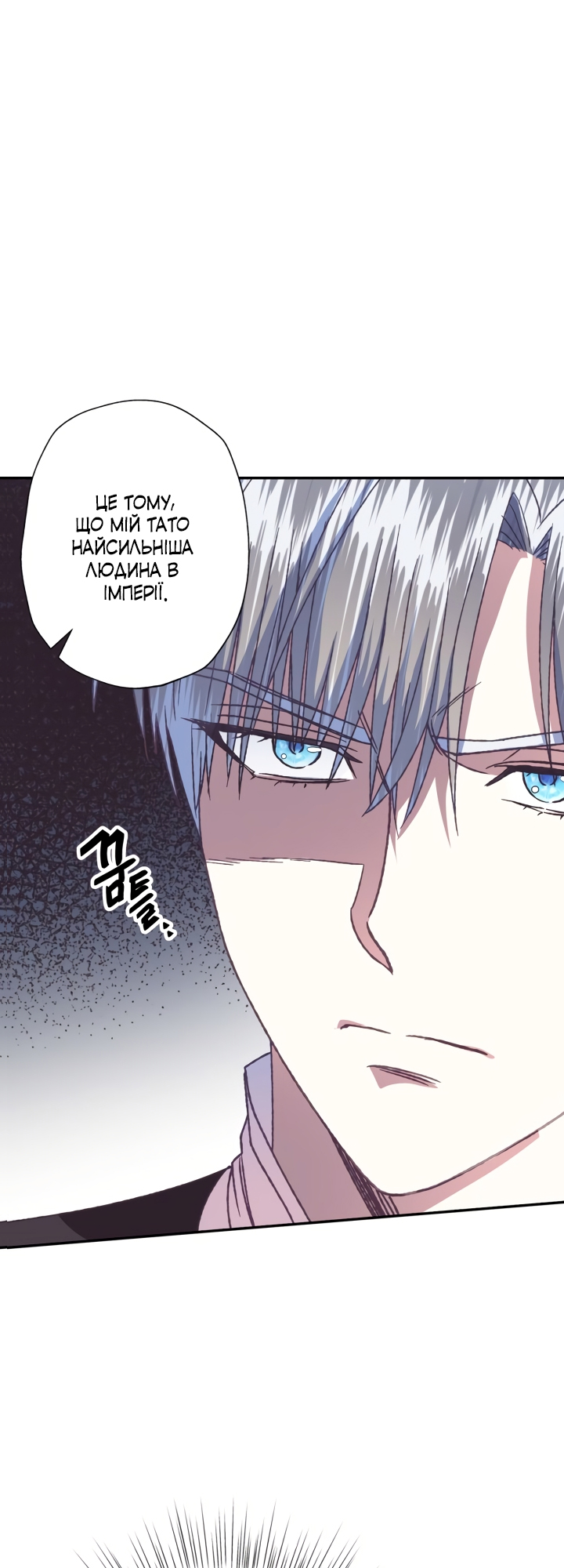 Father, I Don't Want This Marriage! Vol. 1 Ch. 3 第27页