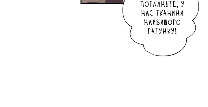 Father, I Don't Want This Marriage! Vol. 1 Ch. 3 第39页