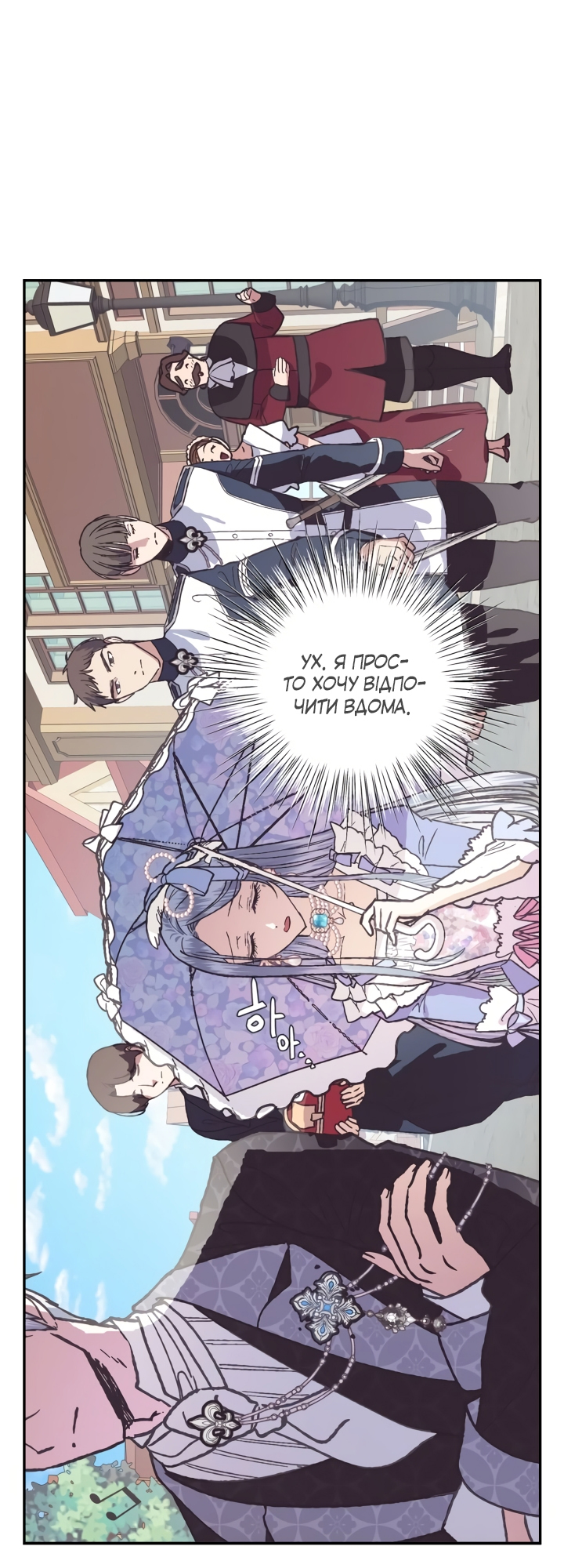 Father, I Don't Want This Marriage! Vol. 1 Ch. 3 第44页