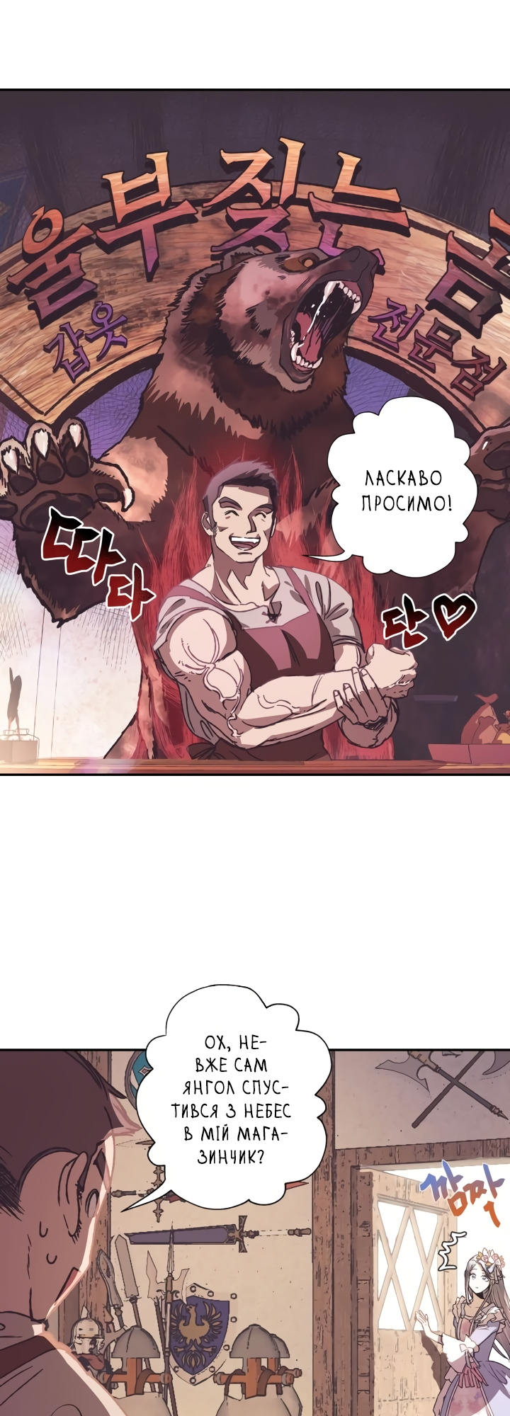 Father, I Don't Want This Marriage! Vol. 1 Ch. 3 第51页