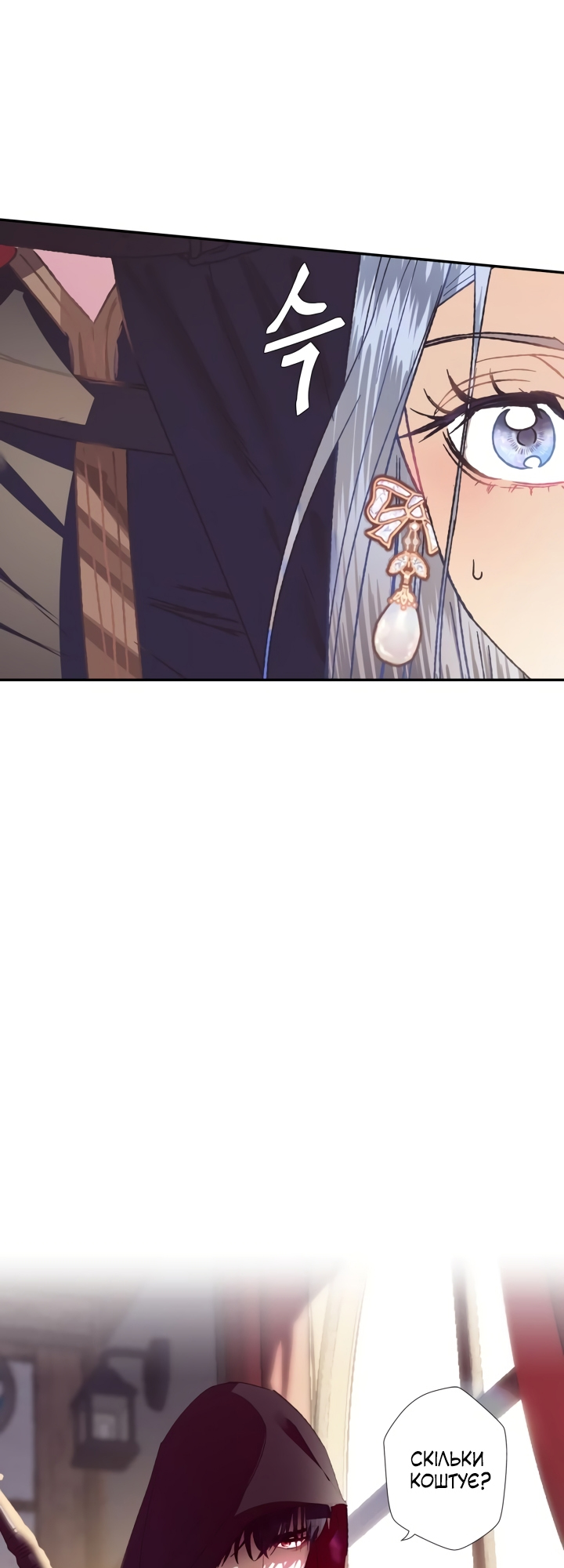 Father, I Don't Want This Marriage! Vol. 1 Ch. 3 第55页