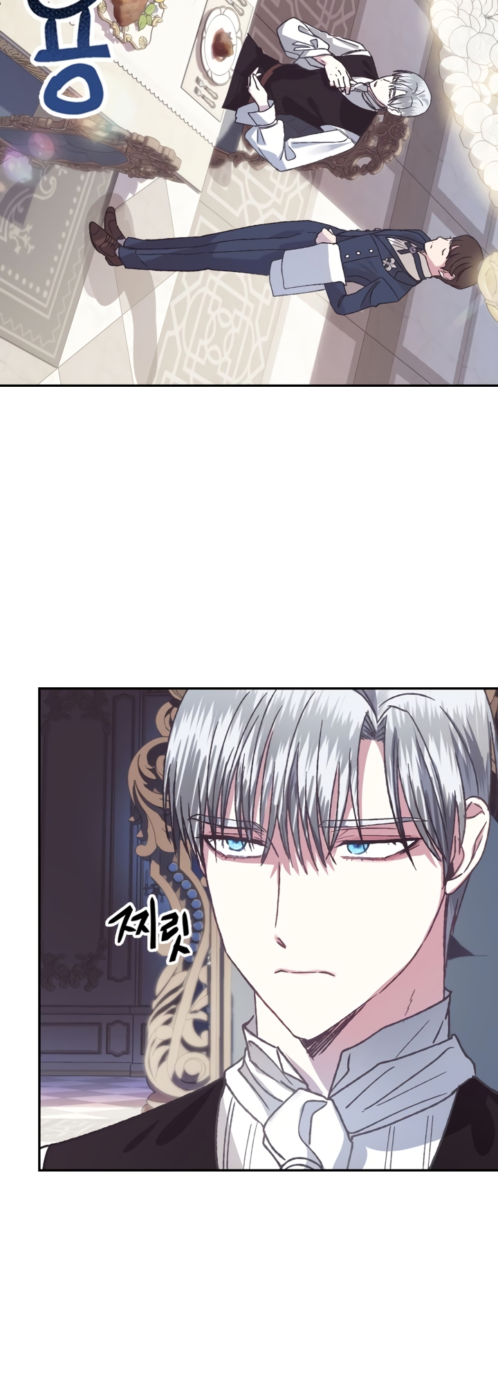 Father, I Don't Want This Marriage! Vol. 1 Ch. 3 第7页
