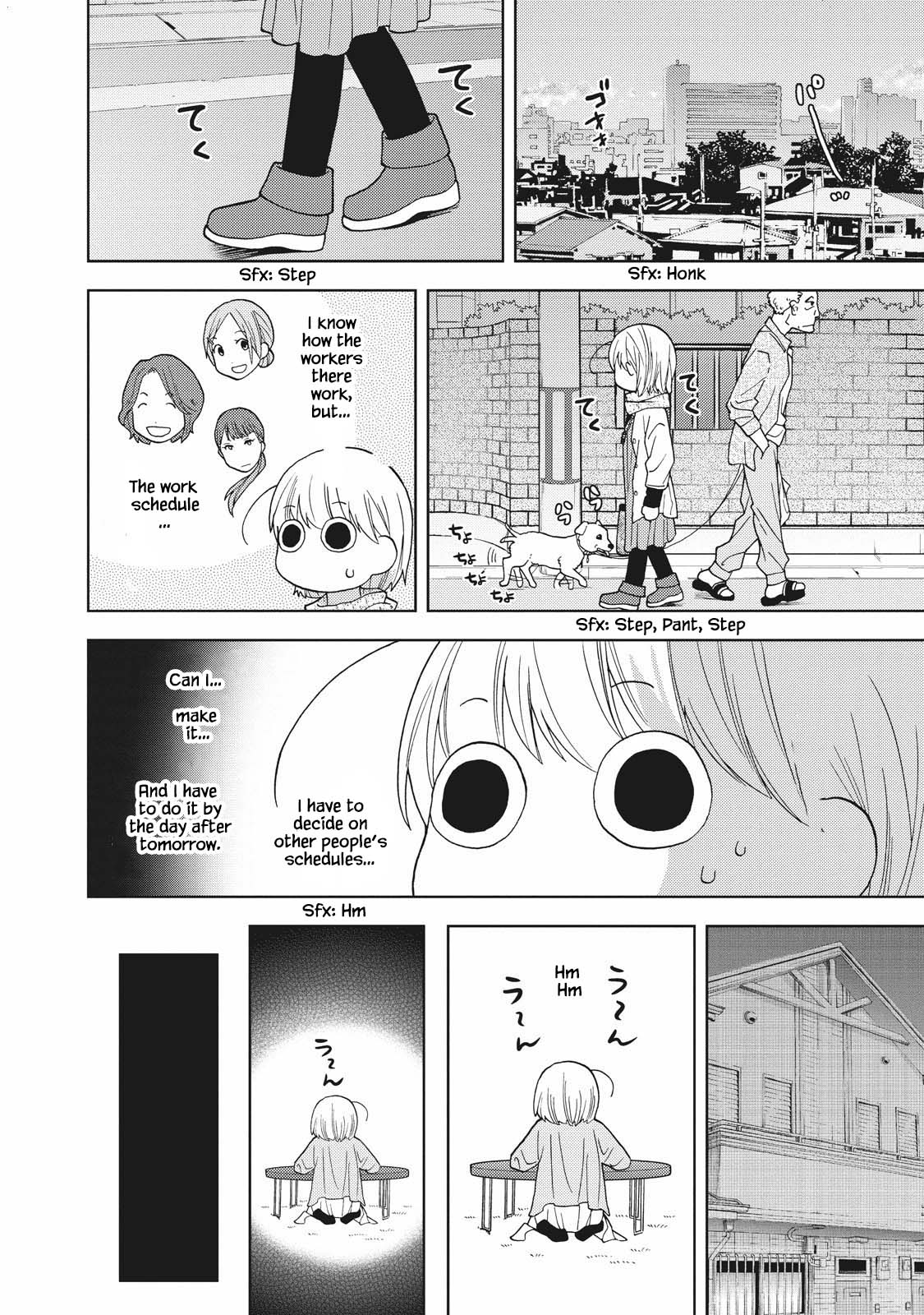 Takako-san Vol. 1 Ch. 2 第4页