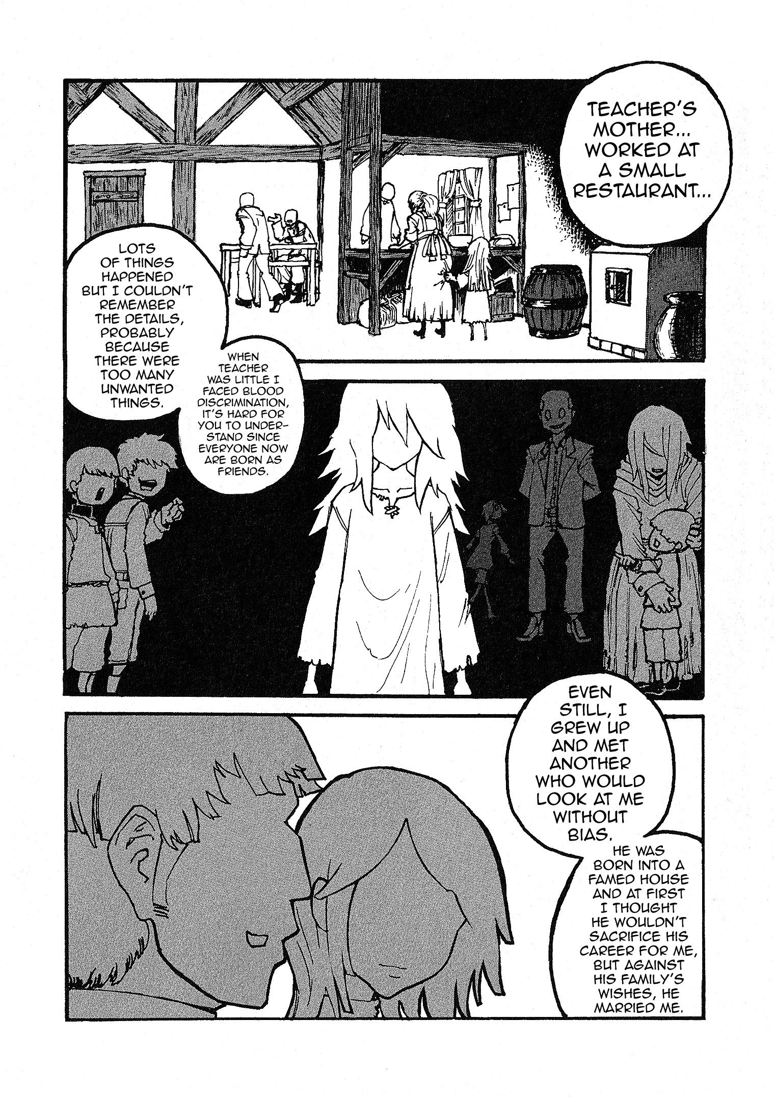 GROUNDLESS 第5页