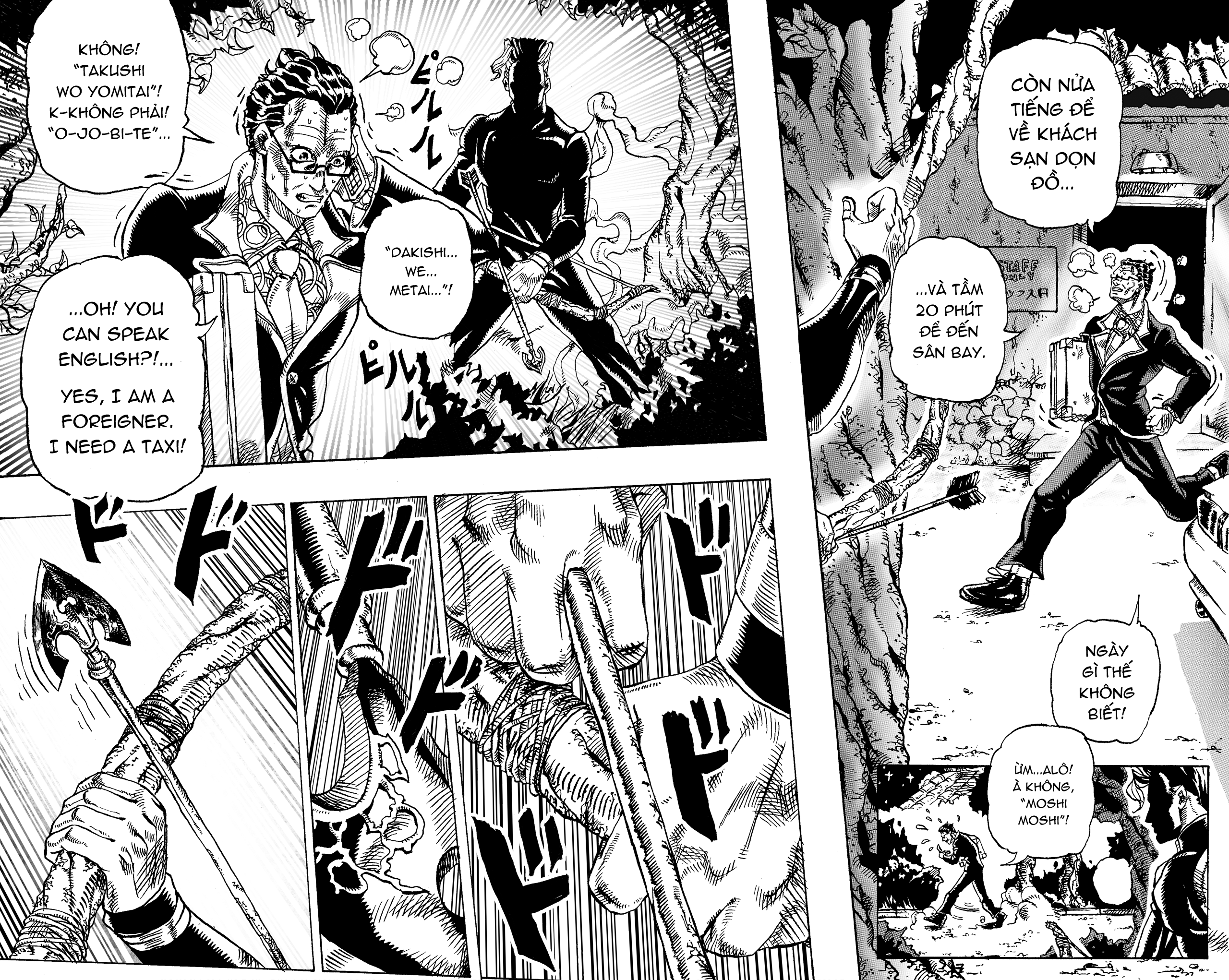 JoJo's Bizarre Adventure - Moscow Calling (Doujinshi) Mở đầu [bản in] 第7页