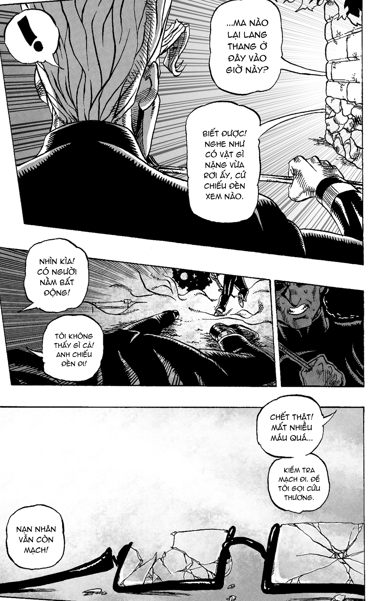 JoJo's Bizarre Adventure - Moscow Calling (Doujinshi) Mở đầu [bản in] 第10页
