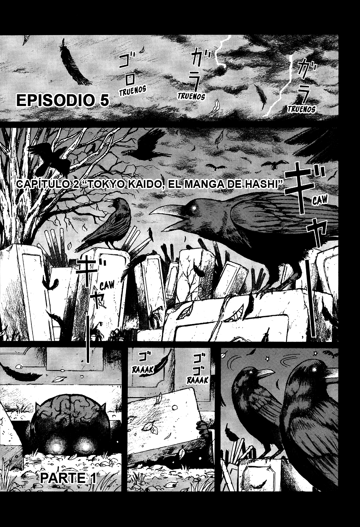 Tokyo Kaido Vol. 1 Ch. 5 第1页