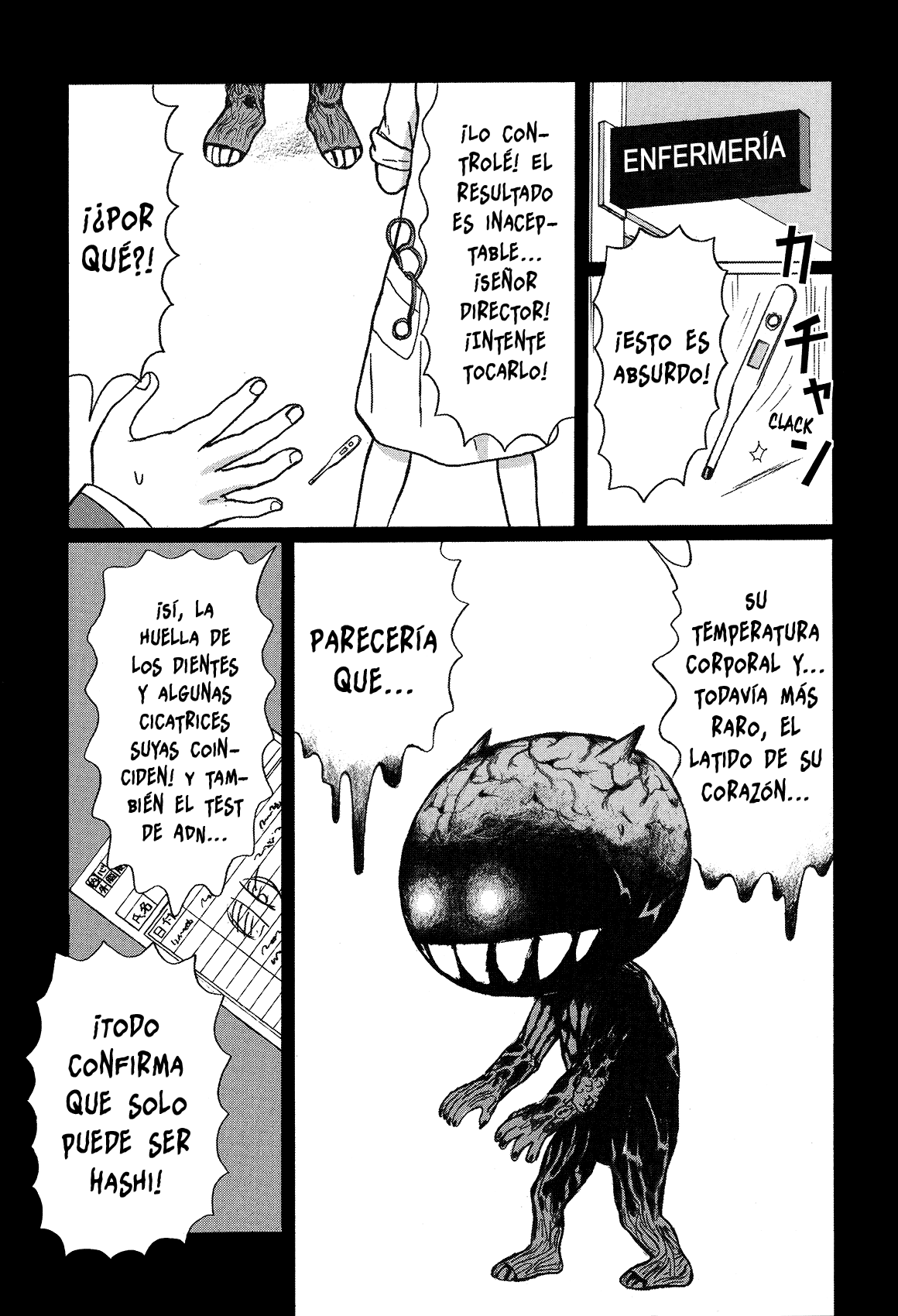 Tokyo Kaido Vol. 1 Ch. 5 第16页