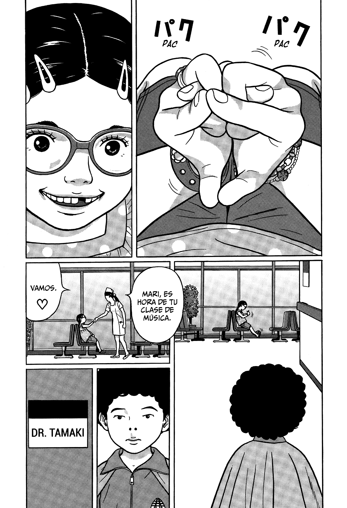 Tokyo Kaido Vol. 1 Ch. 5 第20页