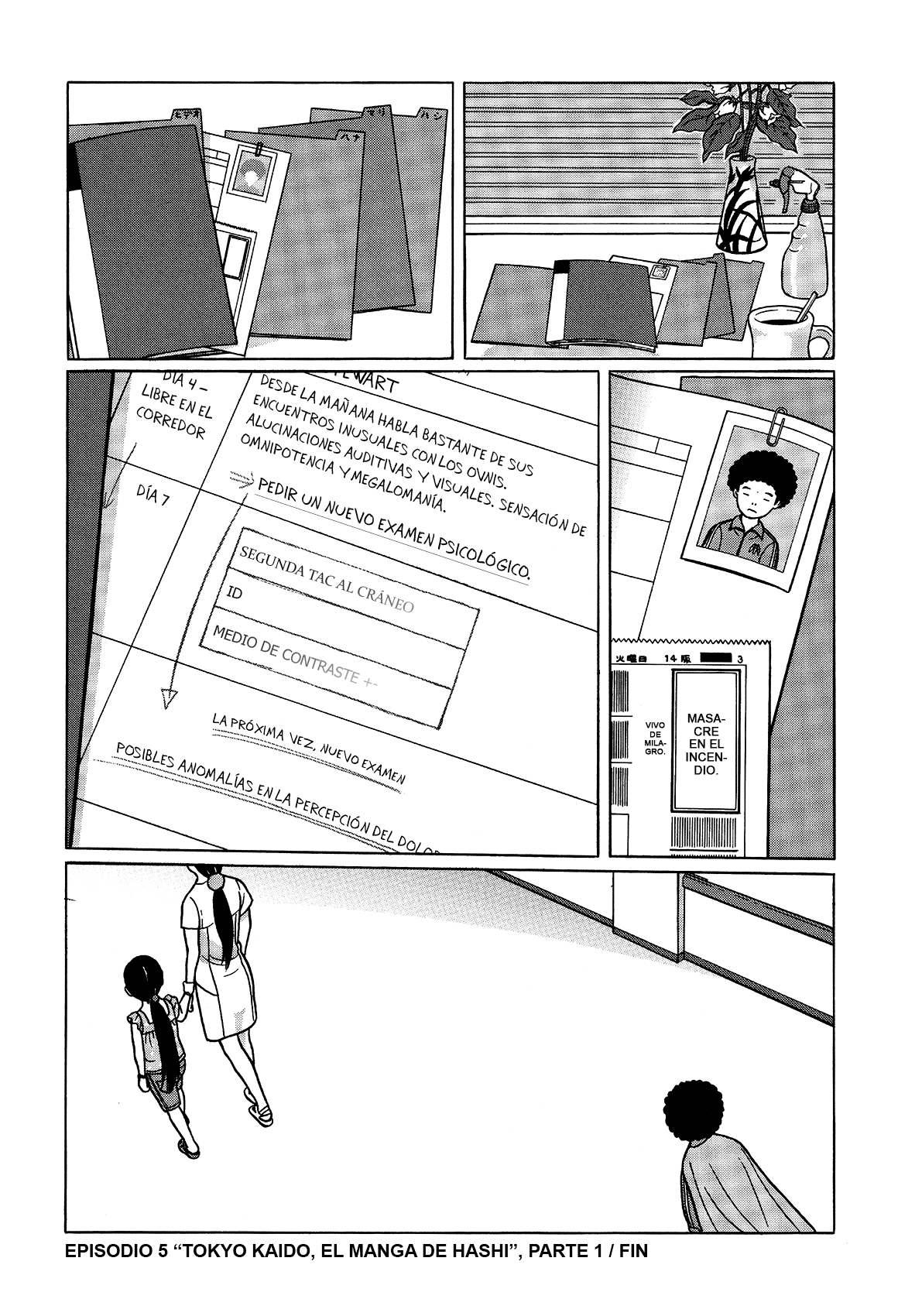 Tokyo Kaido Vol. 1 Ch. 5 第21页