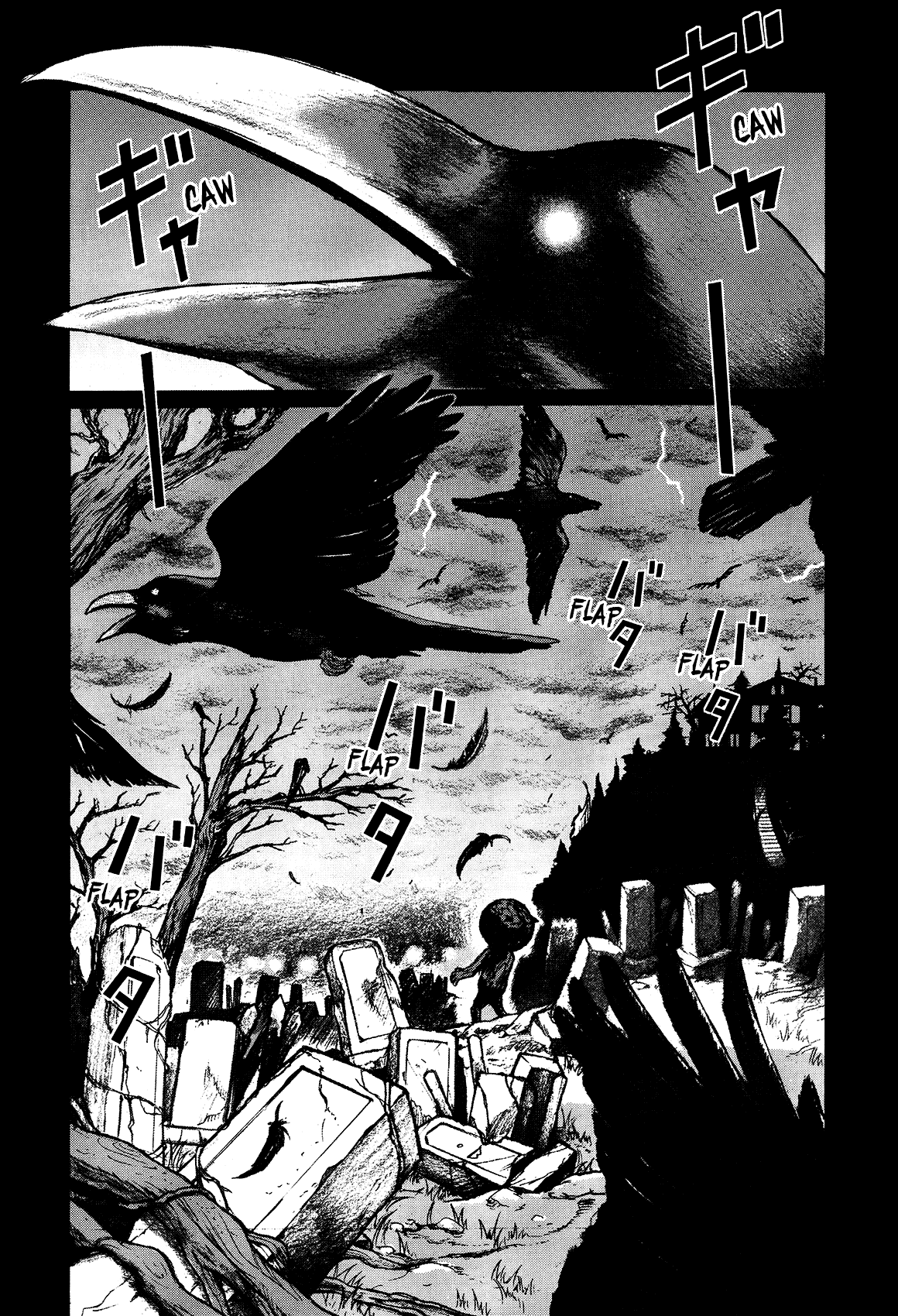 Tokyo Kaido Vol. 1 Ch. 5 第8页